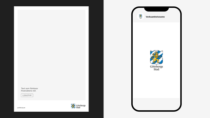 Exempel på hur du placerar en text om finansiären i innehållet på en produkt.