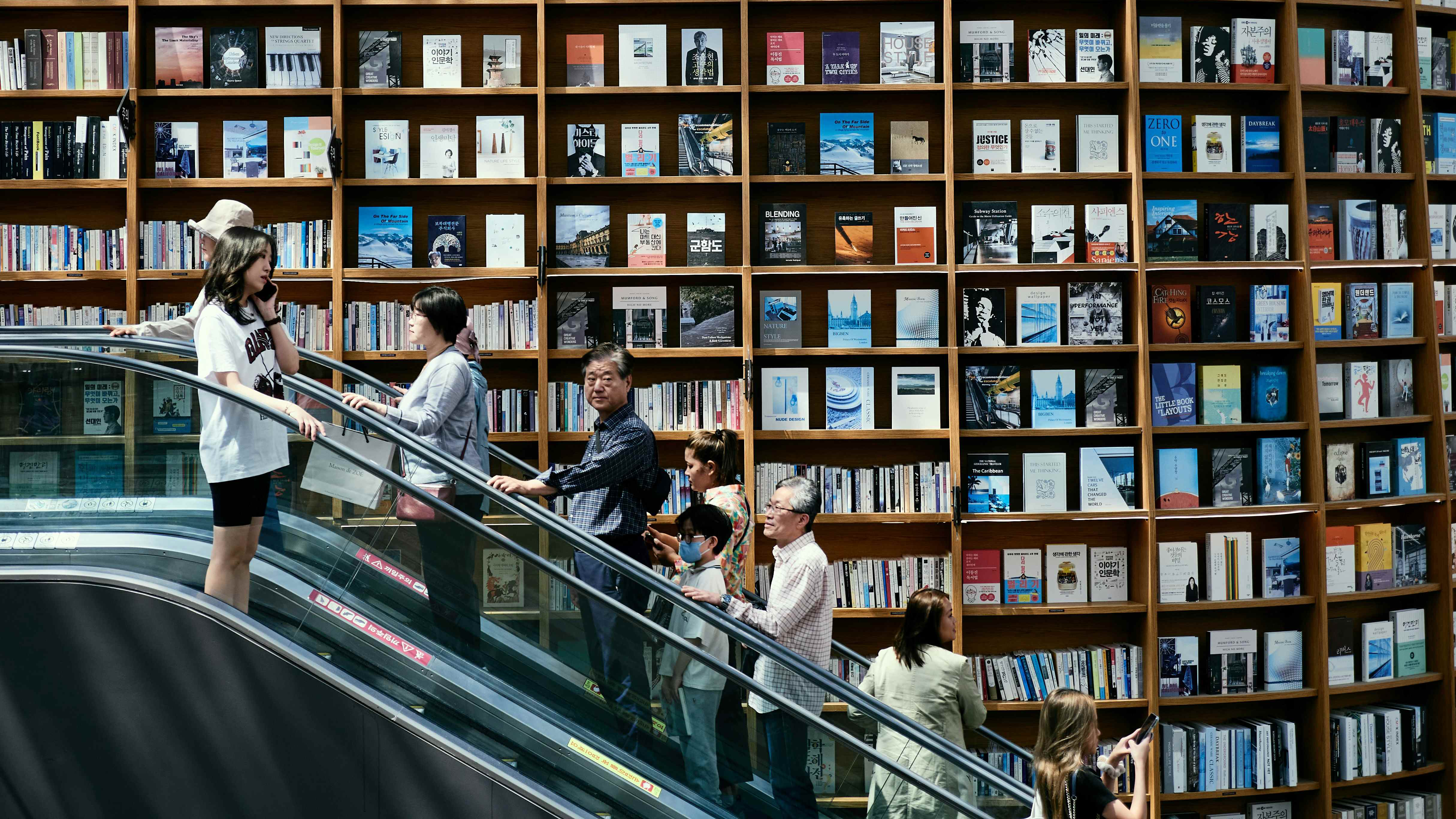 Bild på ett bibliotek i Sydkorea